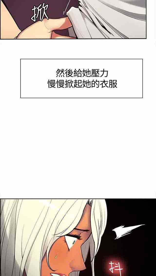 [韩国漫画] 双面家政 剧情,熟女人妻,巨乳大奶#[62P]-18