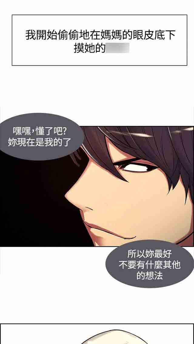 [韩国漫画] 双面家政 剧情,熟女人妻,巨乳大奶#[62P]-19