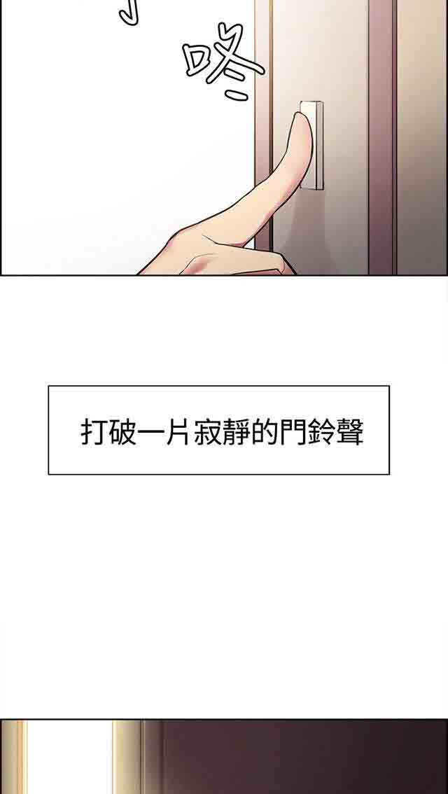 [韩国漫画] 双面家政 剧情,熟女人妻,巨乳大奶#[62P]-2