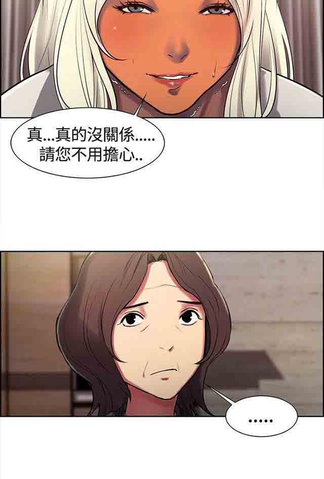 [韩国漫画] 双面家政 剧情,熟女人妻,巨乳大奶#[62P]-23