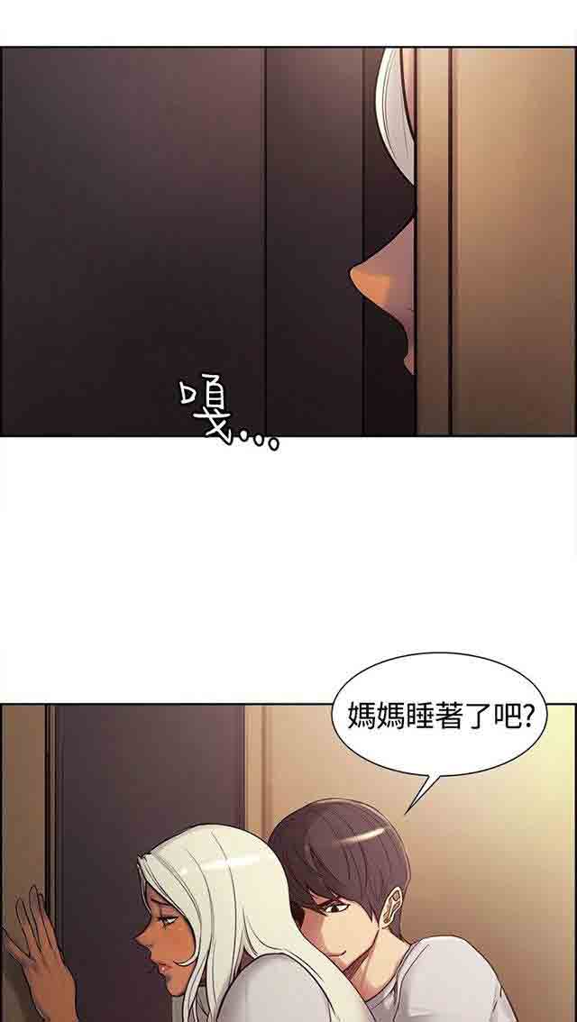 [韩国漫画] 双面家政 剧情,熟女人妻,巨乳大奶#[62P]-26