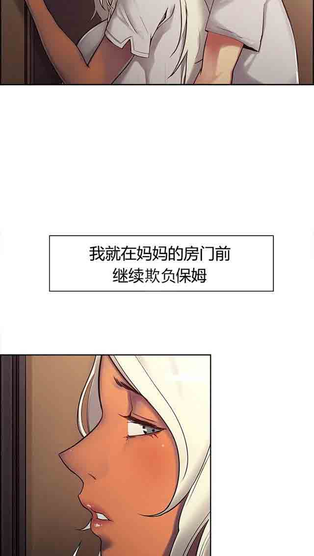 [韩国漫画] 双面家政 剧情,熟女人妻,巨乳大奶#[62P]-27
