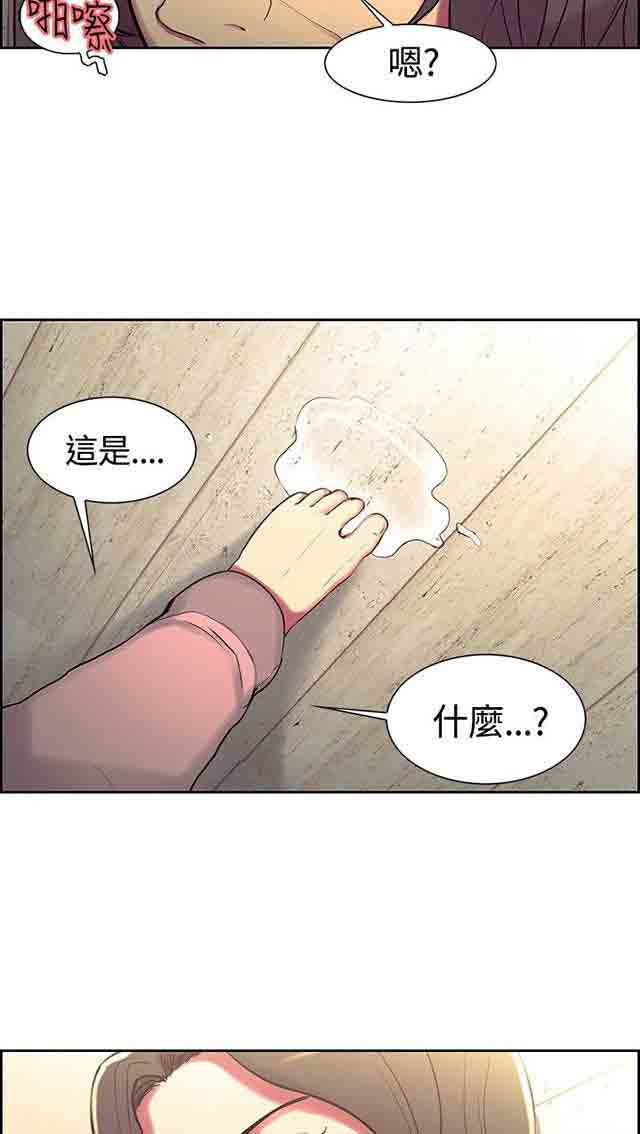 [韩国漫画] 双面家政 剧情,熟女人妻,巨乳大奶#[62P]-30