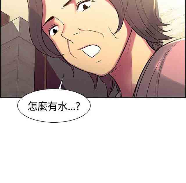 [韩国漫画] 双面家政 剧情,熟女人妻,巨乳大奶#[62P]-31
