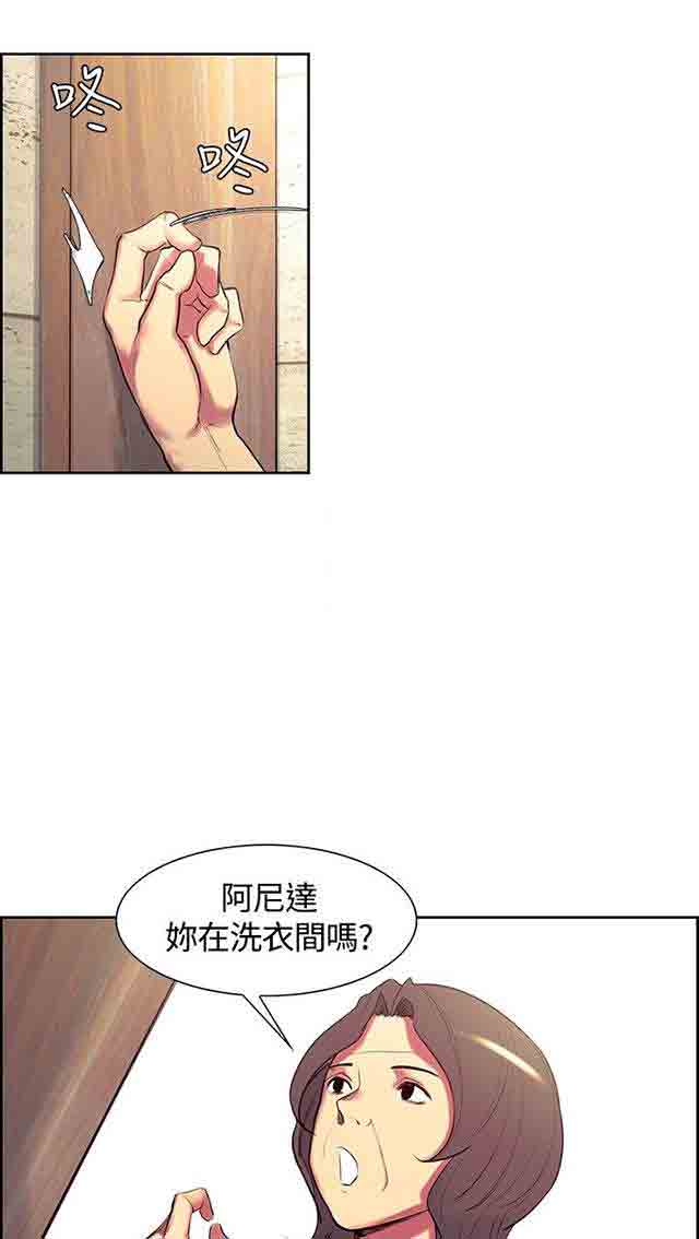 [韩国漫画] 双面家政 剧情,熟女人妻,巨乳大奶#[62P]-32