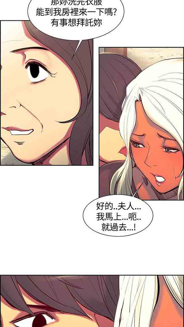 [韩国漫画] 双面家政 剧情,熟女人妻,巨乳大奶#[62P]-34