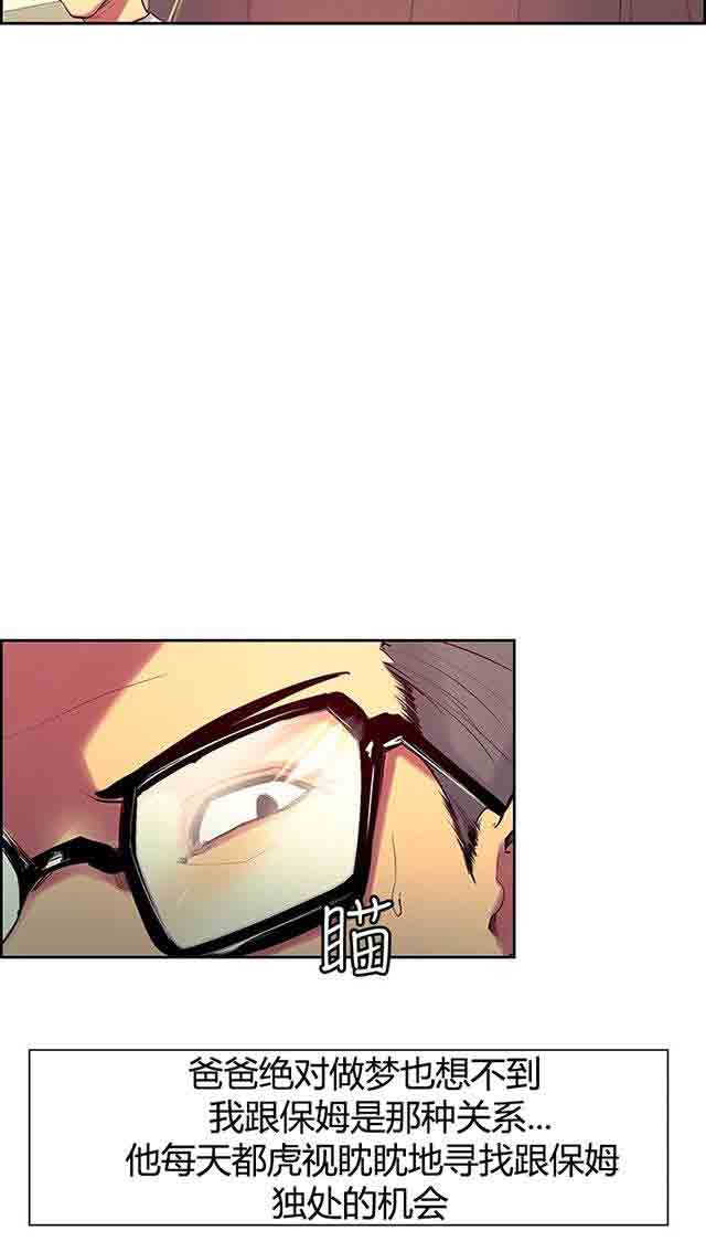 [韩国漫画] 双面家政 剧情,熟女人妻,巨乳大奶#[62P]-37