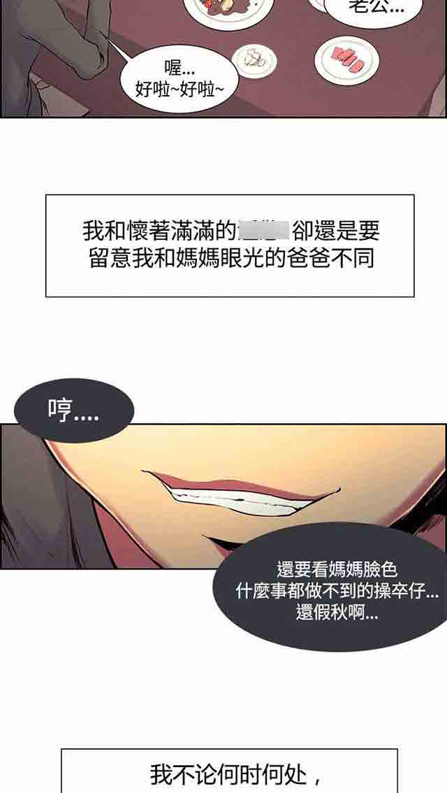 [韩国漫画] 双面家政 剧情,熟女人妻,巨乳大奶#[62P]-40