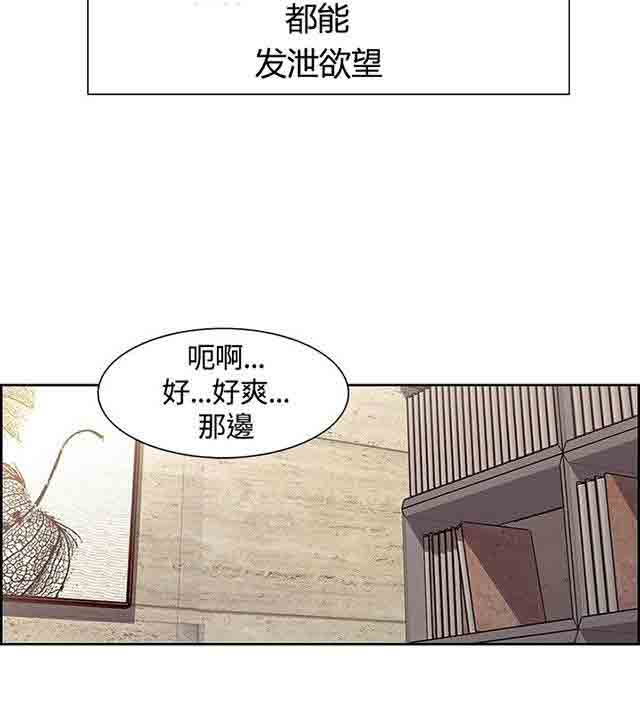 [韩国漫画] 双面家政 剧情,熟女人妻,巨乳大奶#[62P]-41