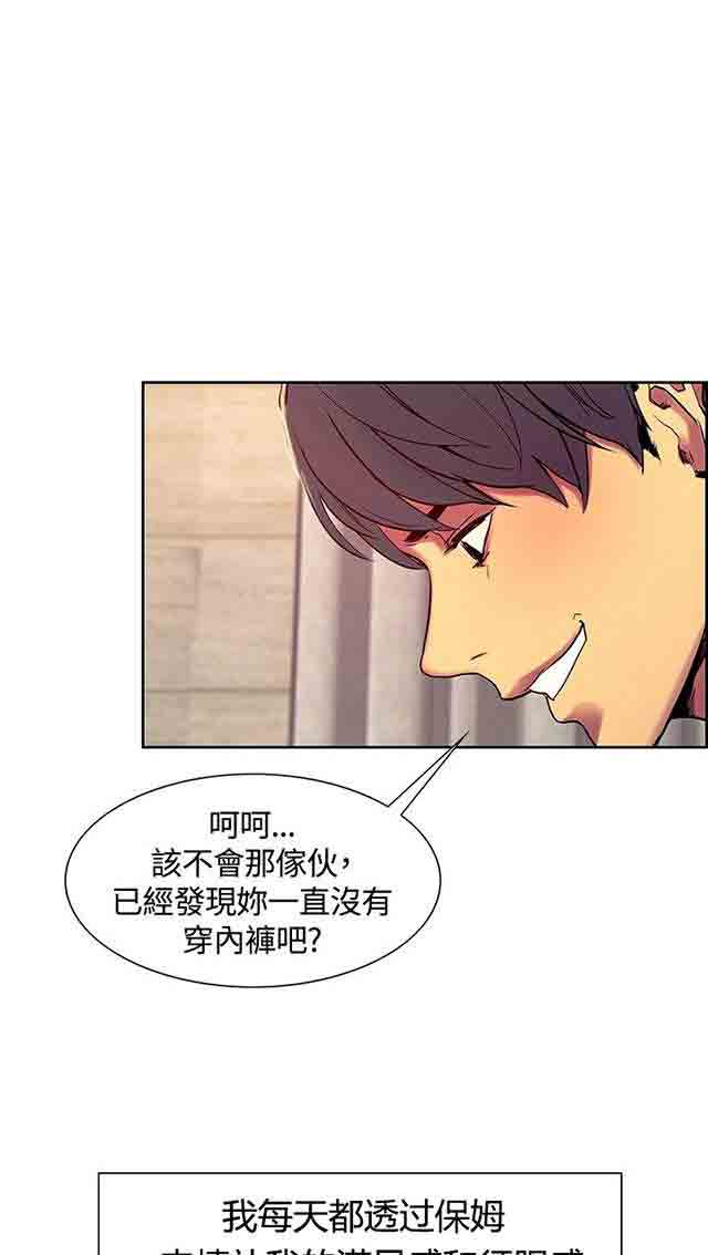 [韩国漫画] 双面家政 剧情,熟女人妻,巨乳大奶#[62P]-43