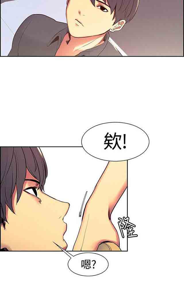 [韩国漫画] 双面家政 剧情,熟女人妻,巨乳大奶#[62P]-46