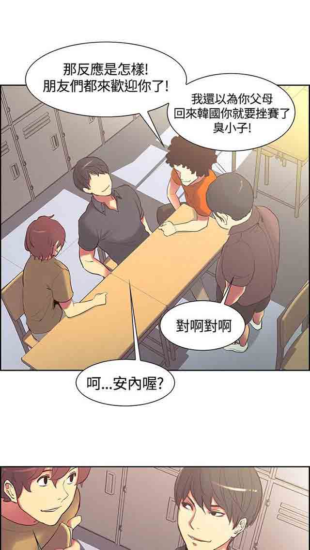 [韩国漫画] 双面家政 剧情,熟女人妻,巨乳大奶#[62P]-47