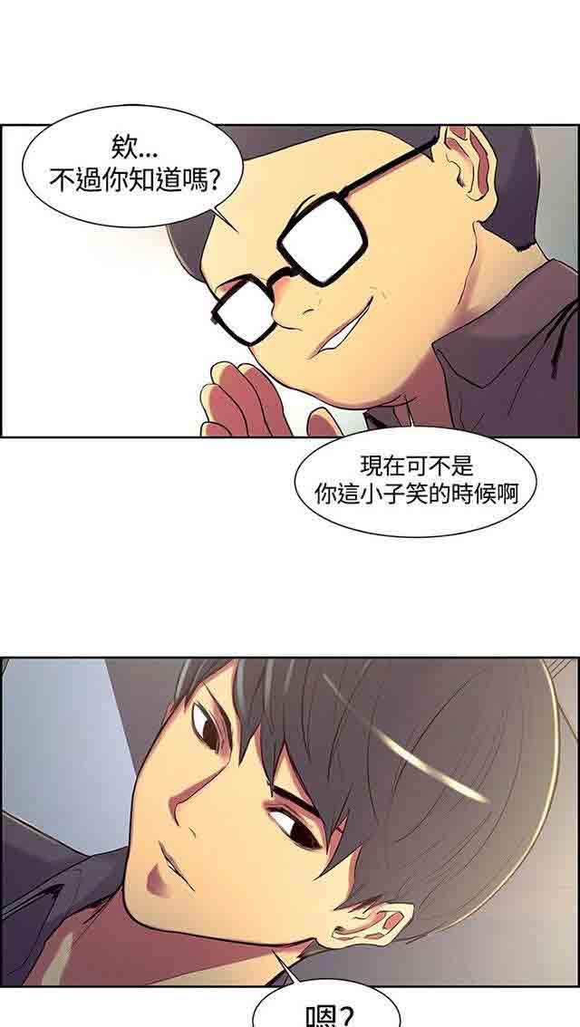 [韩国漫画] 双面家政 剧情,熟女人妻,巨乳大奶#[62P]-48