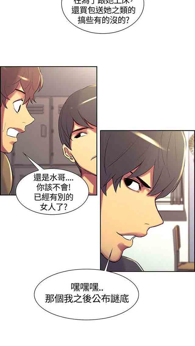 [韩国漫画] 双面家政 剧情,熟女人妻,巨乳大奶#[62P]-52