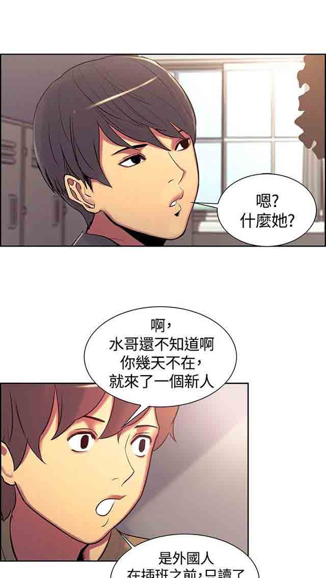 [韩国漫画] 双面家政 剧情,熟女人妻,巨乳大奶#[62P]-54