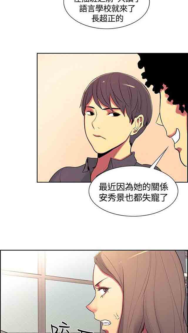 [韩国漫画] 双面家政 剧情,熟女人妻,巨乳大奶#[62P]-55