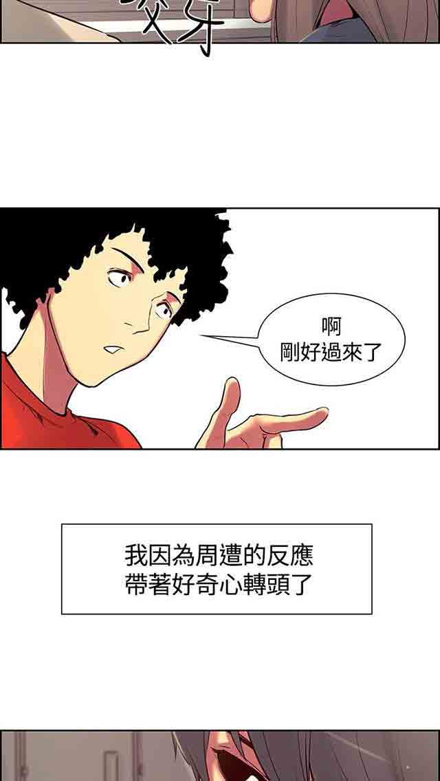 [韩国漫画] 双面家政 剧情,熟女人妻,巨乳大奶#[62P]-56
