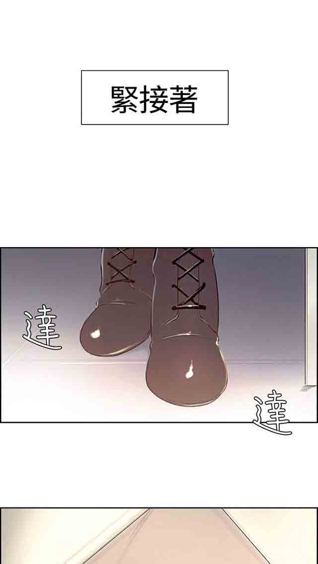 [韩国漫画] 双面家政 剧情,熟女人妻,巨乳大奶#[62P]-57
