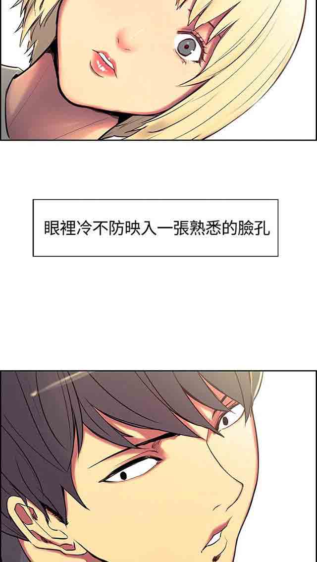 [韩国漫画] 双面家政 剧情,熟女人妻,巨乳大奶#[62P]-59
