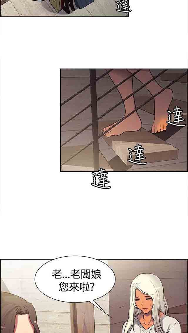 [韩国漫画] 双面家政 剧情,熟女人妻,巨乳大奶#[62P]-6