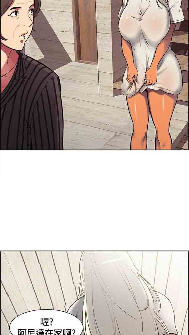 [韩国漫画] 双面家政 剧情,熟女人妻,巨乳大奶#[62P]-7