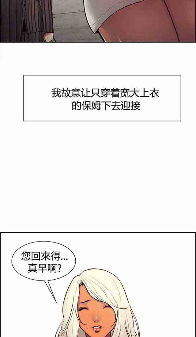 [韩国漫画] 双面家政 剧情,熟女人妻,巨乳大奶#[62P]-8