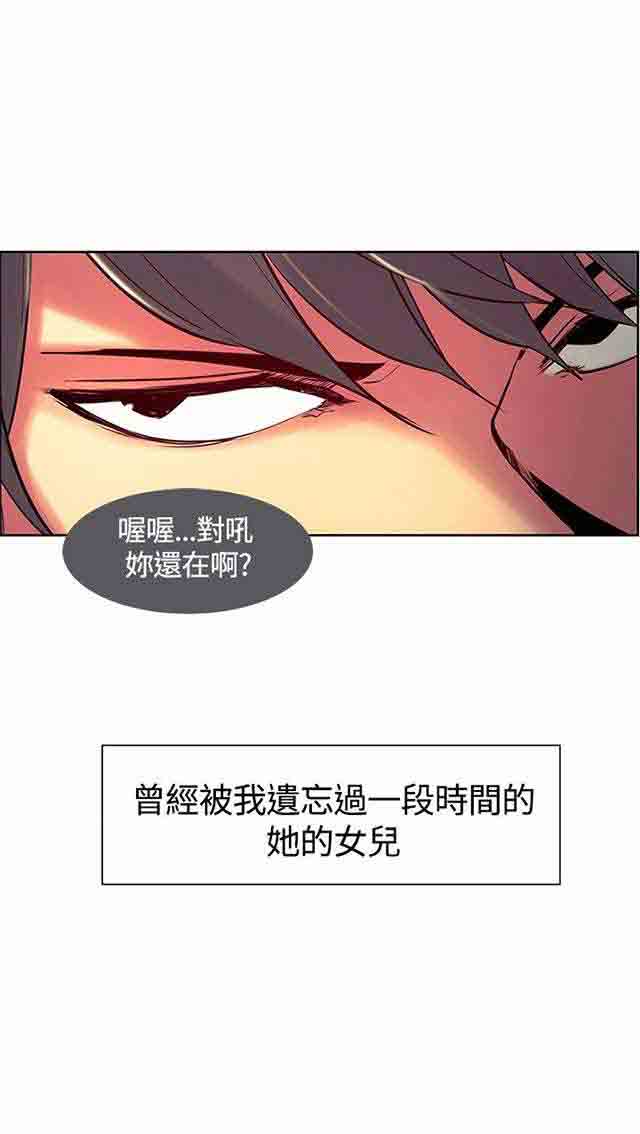 [韩国漫画] 双面家政 剧情,熟女人妻,巨乳大奶#[63P]-1