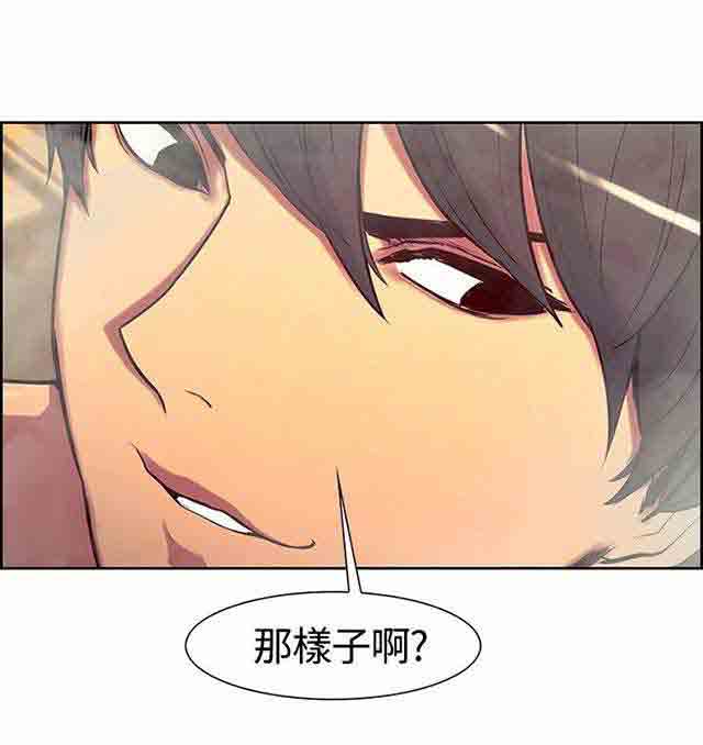 [韩国漫画] 双面家政 剧情,熟女人妻,巨乳大奶#[63P]-10