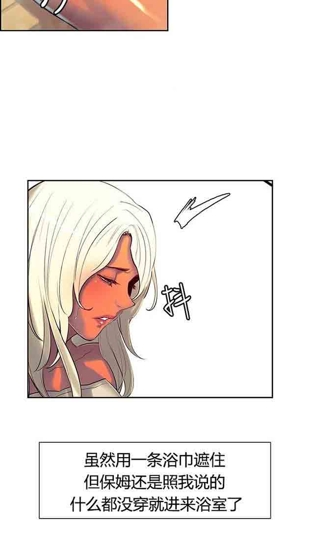 [韩国漫画] 双面家政 剧情,熟女人妻,巨乳大奶#[63P]-11