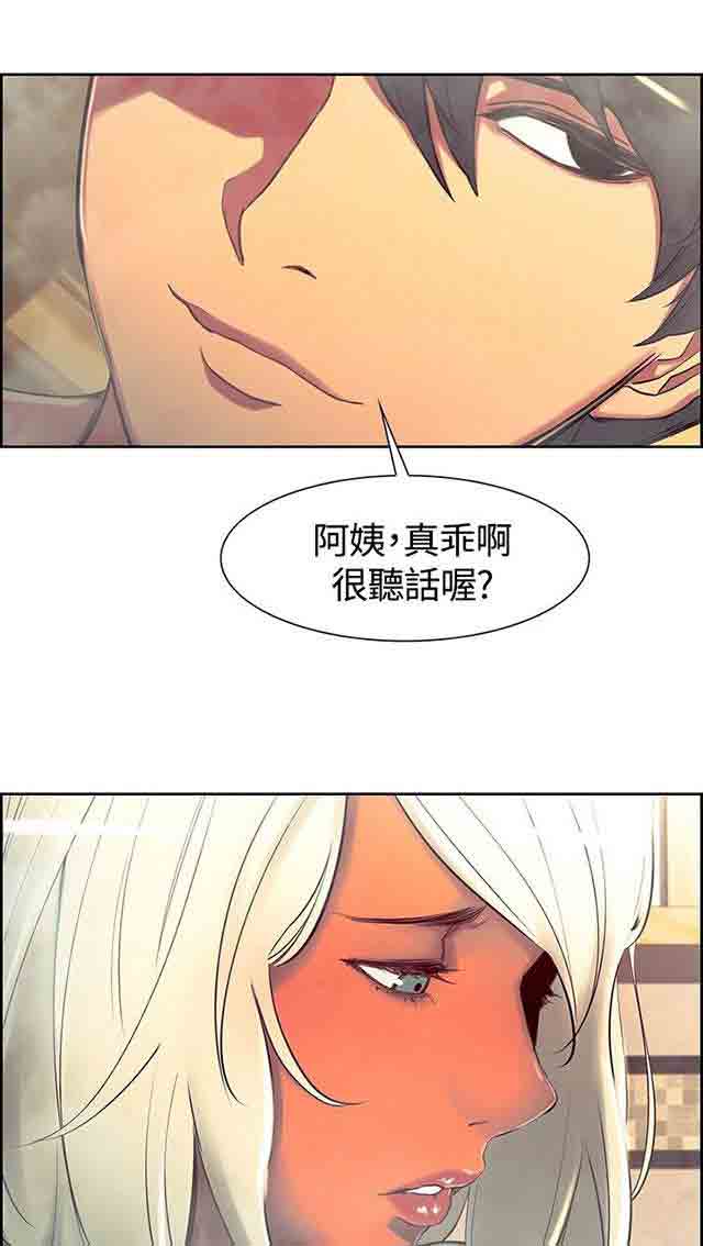 [韩国漫画] 双面家政 剧情,熟女人妻,巨乳大奶#[63P]-12