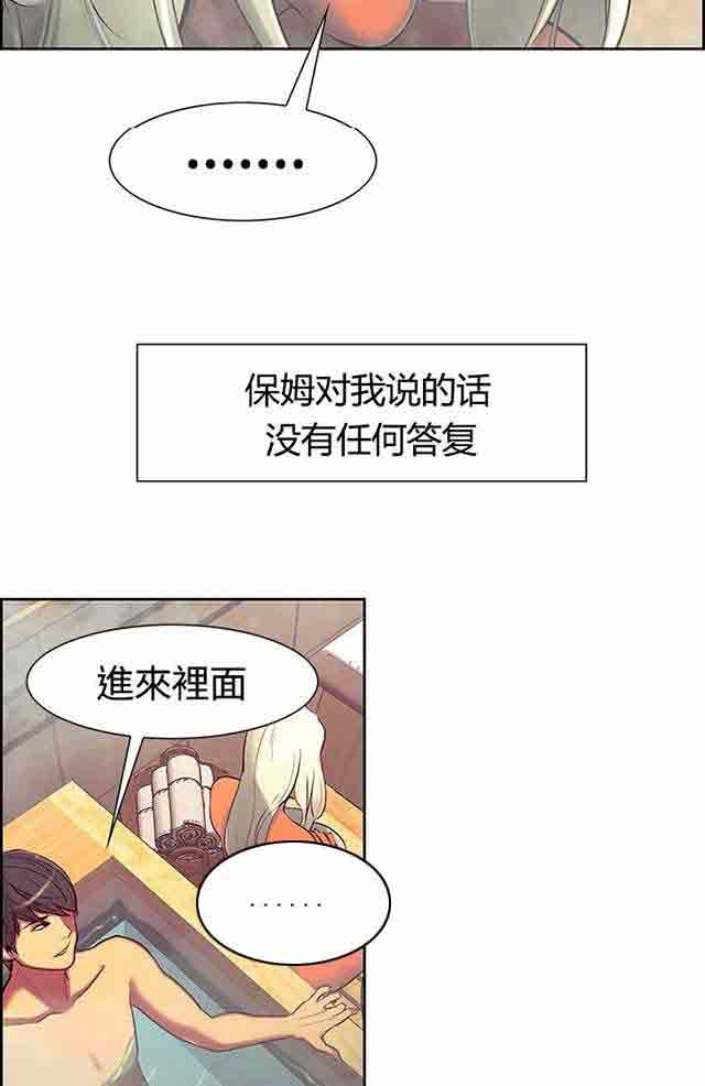 [韩国漫画] 双面家政 剧情,熟女人妻,巨乳大奶#[63P]-13