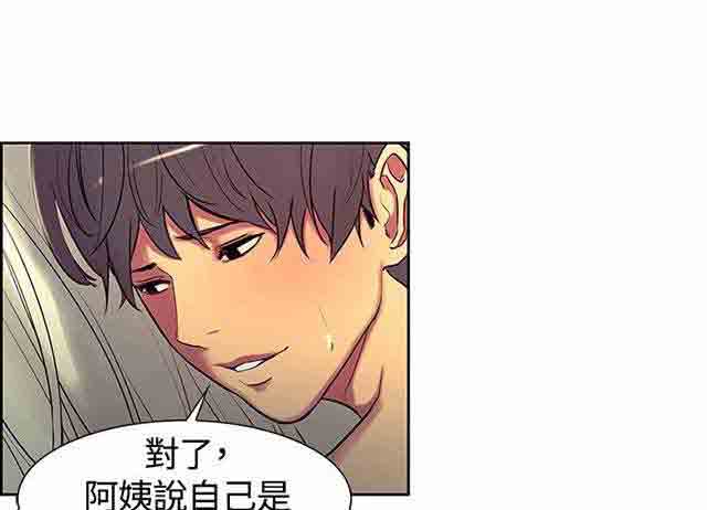 [韩国漫画] 双面家政 剧情,熟女人妻,巨乳大奶#[63P]-14