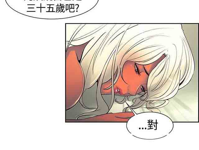 [韩国漫画] 双面家政 剧情,熟女人妻,巨乳大奶#[63P]-15