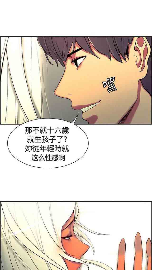 [韩国漫画] 双面家政 剧情,熟女人妻,巨乳大奶#[63P]-16