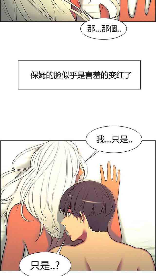 [韩国漫画] 双面家政 剧情,熟女人妻,巨乳大奶#[63P]-17