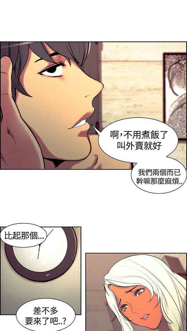 [韩国漫画] 双面家政 剧情,熟女人妻,巨乳大奶#[63P]-20