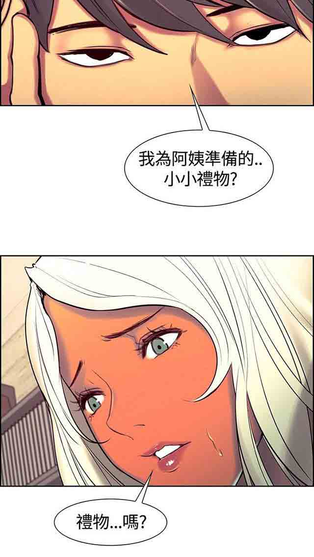 [韩国漫画] 双面家政 剧情,熟女人妻,巨乳大奶#[63P]-22