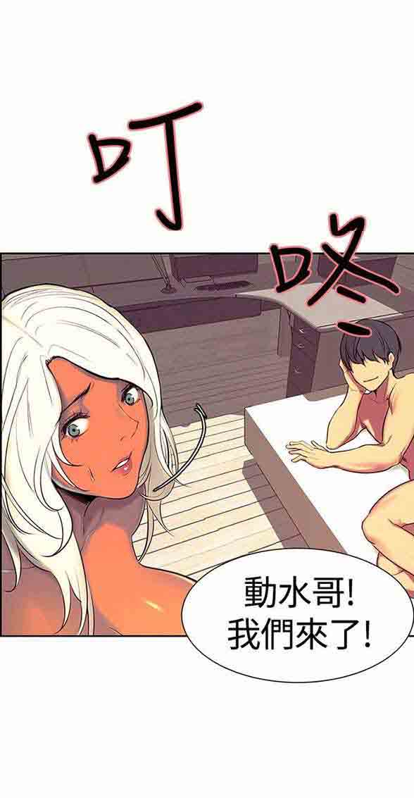 [韩国漫画] 双面家政 剧情,熟女人妻,巨乳大奶#[63P]-23
