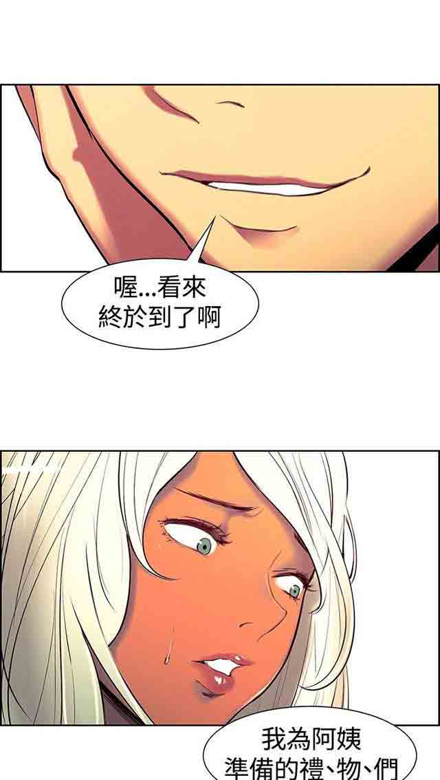 [韩国漫画] 双面家政 剧情,熟女人妻,巨乳大奶#[63P]-24