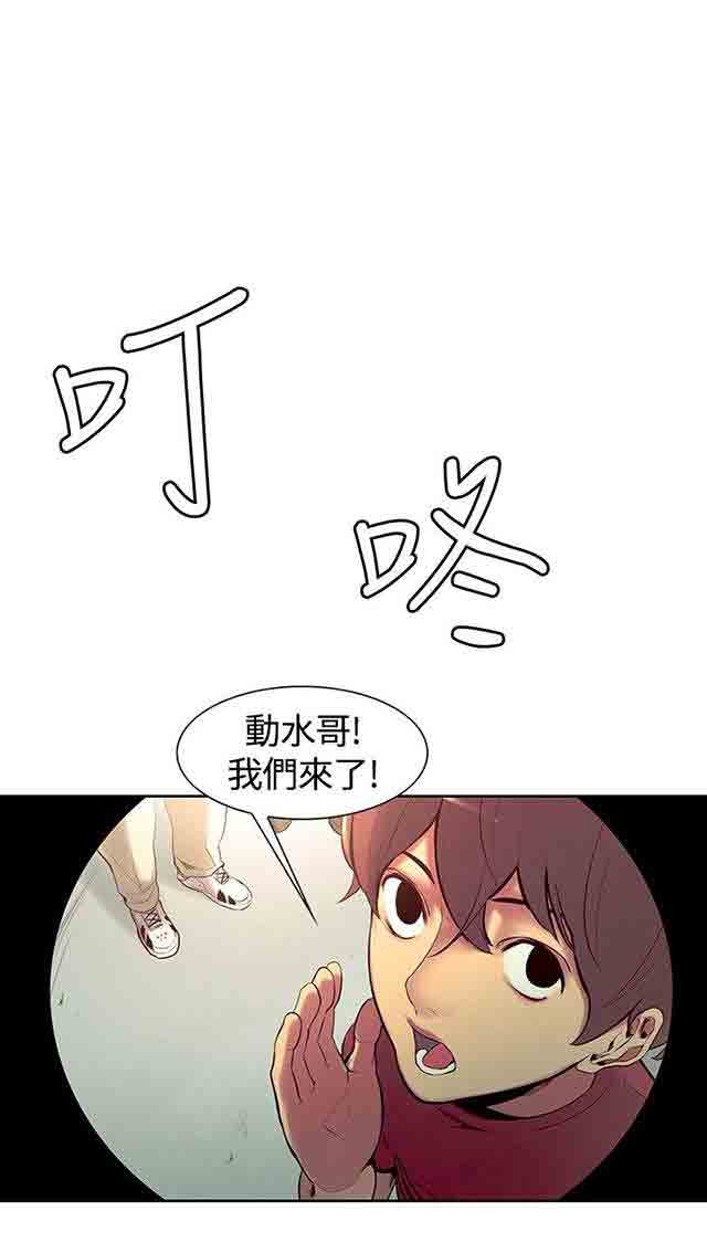 [韩国漫画] 双面家政 剧情,熟女人妻,巨乳大奶#[63P]-25