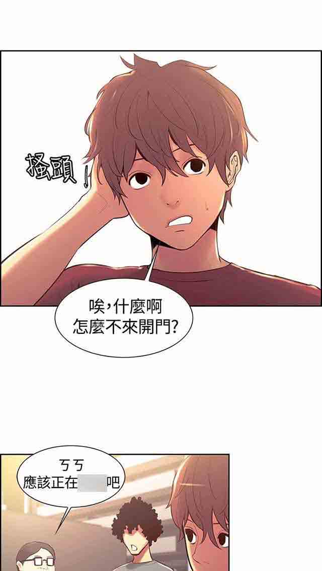 [韩国漫画] 双面家政 剧情,熟女人妻,巨乳大奶#[63P]-28