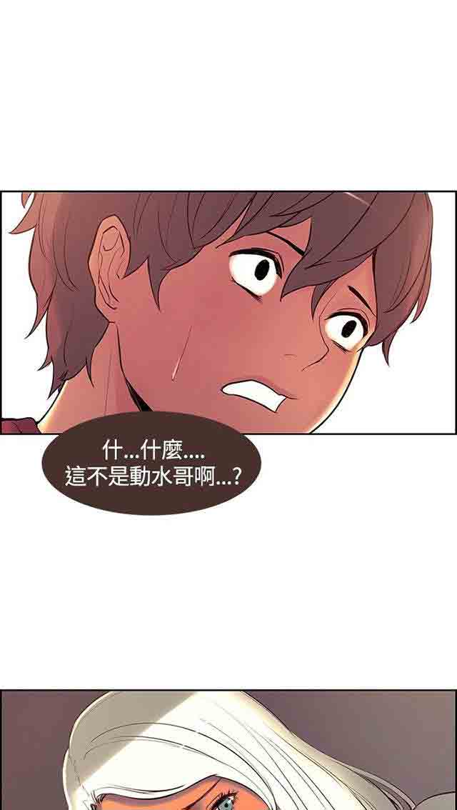 [韩国漫画] 双面家政 剧情,熟女人妻,巨乳大奶#[63P]-32