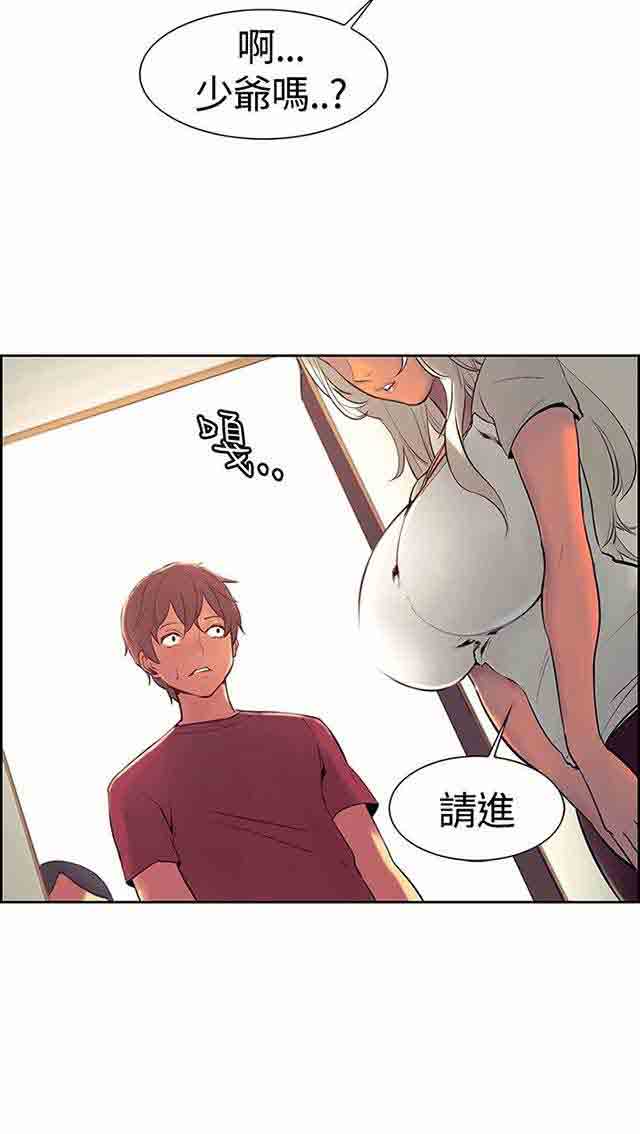 [韩国漫画] 双面家政 剧情,熟女人妻,巨乳大奶#[63P]-34