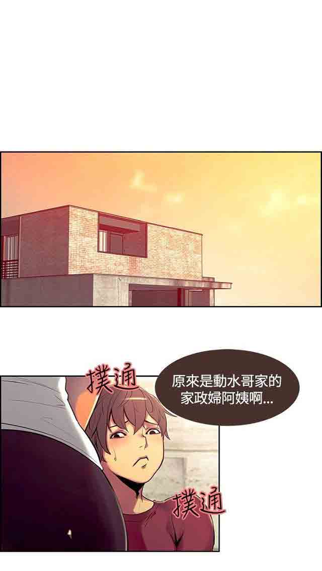 [韩国漫画] 双面家政 剧情,熟女人妻,巨乳大奶#[63P]-36