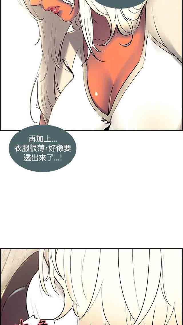 [韩国漫画] 双面家政 剧情,熟女人妻,巨乳大奶#[63P]-39
