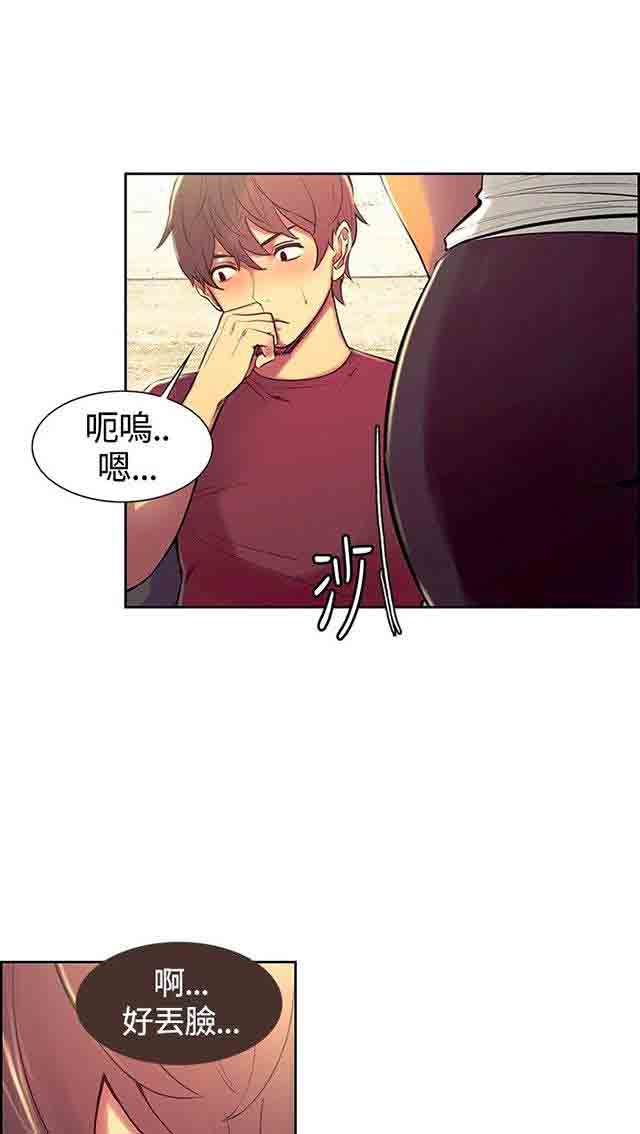 [韩国漫画] 双面家政 剧情,熟女人妻,巨乳大奶#[63P]-42