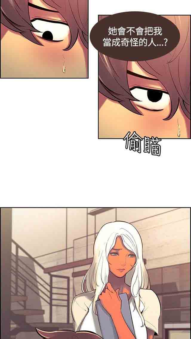 [韩国漫画] 双面家政 剧情,熟女人妻,巨乳大奶#[63P]-43