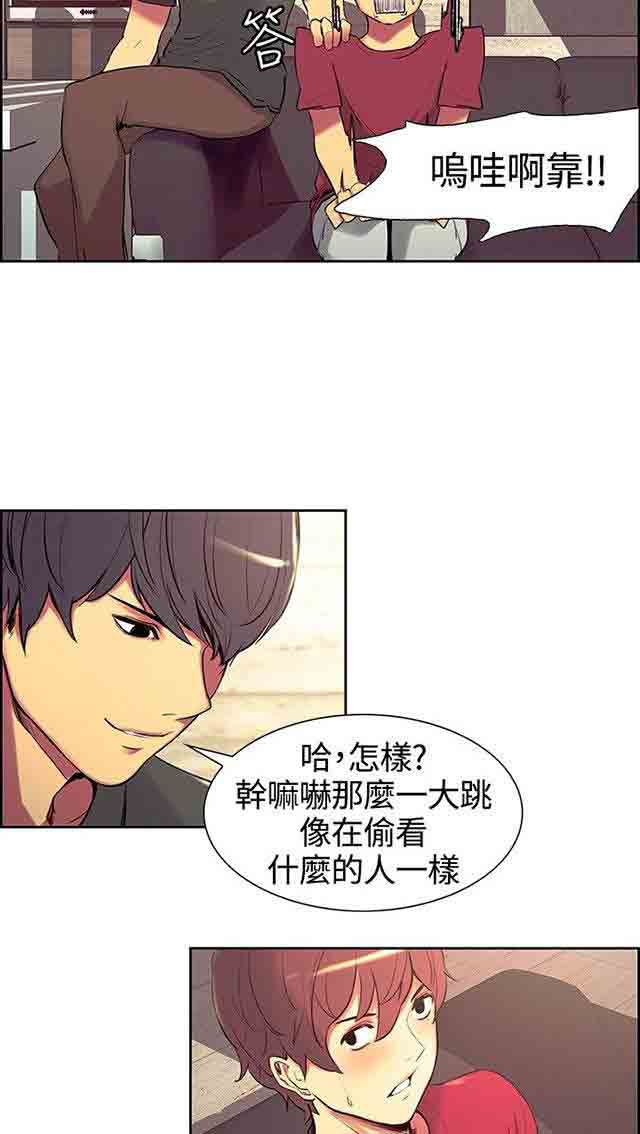 [韩国漫画] 双面家政 剧情,熟女人妻,巨乳大奶#[63P]-46