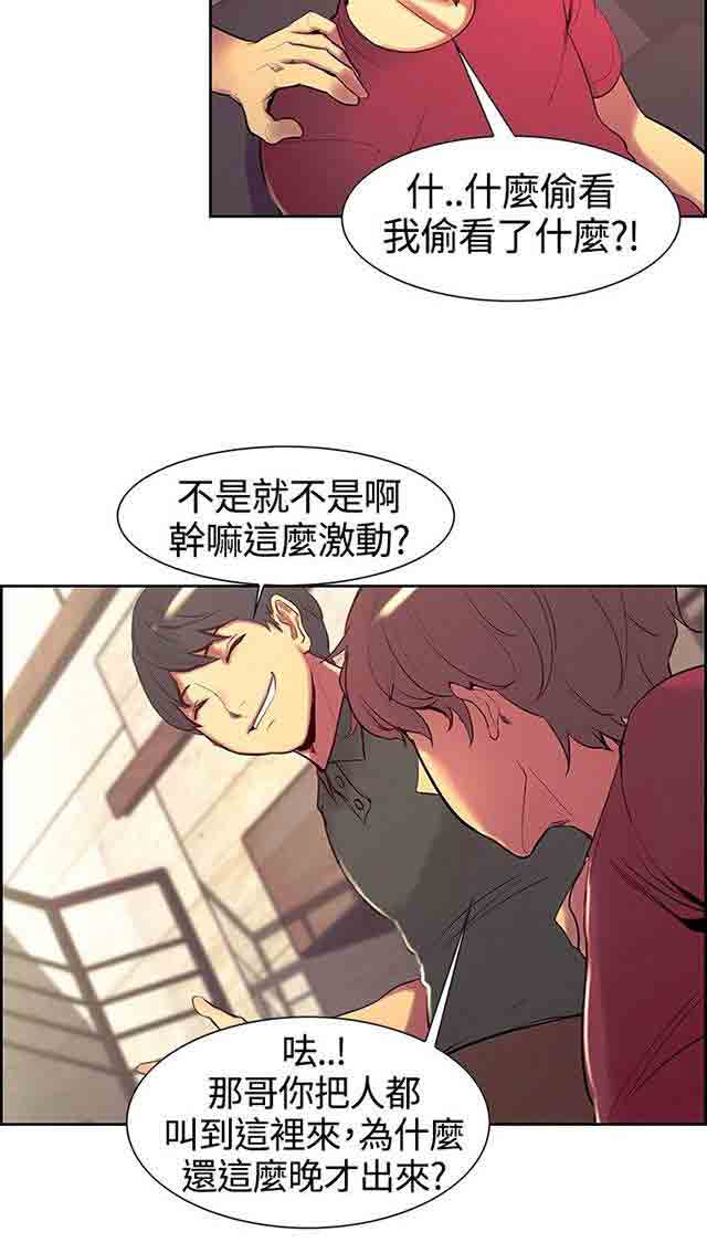 [韩国漫画] 双面家政 剧情,熟女人妻,巨乳大奶#[63P]-47