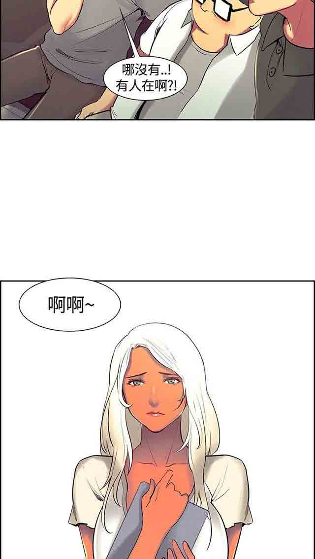 [韩国漫画] 双面家政 剧情,熟女人妻,巨乳大奶#[63P]-50